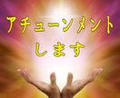 お好きなエネルギー♡アチューンメントします 癒しの架け橋となってくださいね♪ イメージ1