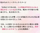 創作を続ける自己肯定力アッププログラム提供致します 実績100件の感想屋が教える！外部評価に頼らない自信の付け方 イメージ7