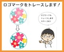 手書きイラストや画像等⇒”即日Aiデータ化”します 【価格1,000円】Aiトレースで入稿データ・アウトライン化 イメージ2