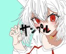 アイコン、立ち絵、一枚絵描きます アニメ調、人物（動物もOKです） イメージ2