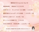 修正無制限＊かわいいSNS画像♡制作します 女性がときめく”かわいい世界観”をお届けします！ イメージ7