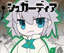 ミニキャラなどおまかせで描きます ミニキャラ・落書き風イラストのサブスク! イメージ3