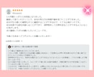 あなたの心を1ヶ月、聖域に変える「魂の調律」します 独りで震える夜は、もう終わり守護霊様と私が寄り添います 。 イメージ5