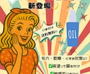 レトロ　ポップでかわいいPR バナー　作ります 昭和ポップでバズを狙う！見る人の心に残るレトロかわいい♡ イメージ3