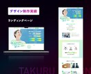 歴8年、現場叩き上げのプロがWebサイト制作します コスパがよく、品質の高いホームページをつくります イメージ6
