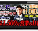 SNSデザイン作成いたします あたなたの発信をサポートいたします イメージ7