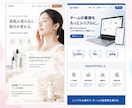 なんか惹かれるLPをデザインします 訴求力と世界観を両立したデザインをご提案 イメージ3