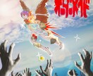 他にない世界観のデザインを制作します アートとデザインを横断した表現 イメージ7