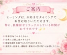 7日間♡6種から2つ選べる恋愛ヒーリングします あなたの恋愛のお悩みに合わせて選べます♡ イメージ5