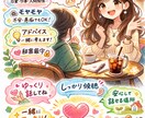 お話なんでも聞きます 20歳のななかと申します⟡.*若い目線からご相談乗ります！ イメージ1
