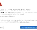 wordpressサイトを常時SSL化致します 信頼、売り上げの低下を抑えよう イメージ3