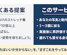 デスクワークの肩こり首こりを分析します 写真・動画から理学療法士が身体の使い方を確認 イメージ2