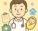 訪問看護のレセプト（介護保険、医療保険）を教えます ほ○ぼ○の高齢者の請求が特に専門です。 イメージ1