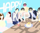 シルエット集合写真をお描きします 顔は出したくない！でも思い出は残したい！そんなあなたへ イメージ2