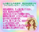 年齢不問。クリスマスまでに彼氏彼女作戦会議します 電話相談歴33年。あなたの力になりたい私がここにいます。 イメージ4