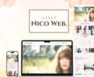 WordPressでホームページ作成します エンジニアが構造設計からWebサイトを構築 イメージ5