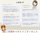 新規のお客様獲得に繋がるLPをペライチで作成します 教室の先生のための 売上や集客に繋がるLPを作成代行します！ イメージ8