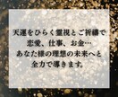 満月限定✨浄化縁結びヒーリング✨施術します 完全オーダーメイド｜心の不安整えます イメージ3