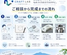 ものづくり・試作のお困りごとを解決します 研究・仕事・日常のアイデアを一緒にカタチにします イメージ4