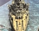 お好みの車、戦艦のスケールモデルを作成いたします お好みの精密度にてカープラモデル、艦船モデルを作成します イメージ2
