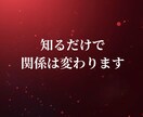 音信不通の理由、霊視で視ます 連絡が来ない本当の理由と本音を深く視ます イメージ9