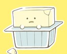 食べ物のイラストを描きます SNSのアイコンから印刷物まで何でもどうぞ イメージ1