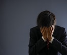 ネットビジネスで結果が出ない、その痛みを理解します 僕も一緒です。何をやっても上手く行かず挫折の連続でした イメージ8