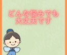 恋愛相談❤️、悩み☁️、愚痴、何でもお聴きします あなたの気持ちが楽になり、良い方向に導きます✨ イメージ3