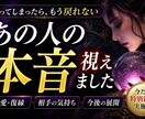 まずはここから《ミニ鑑定》ます 「これ、当てはまったら注意」  感情 イメージ1