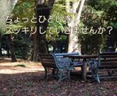 1分でもOK☆あなたのお話ししっかり聞きます 誰かと話したい時、お電話ください！ささいな事でも遠慮なく♪ イメージ1