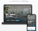 お店のホームページを、伝わる導線で作ります WordPress・スマホ対応・5ページ・文章の整えこみ込み イメージ6