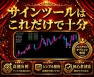 時間帯戦略型バイナリーサインツール提供します 時間帯別で勝率解析で好成績ポイントを狙い撃ち！ イメージ1