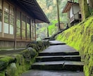 不倫・片想い・複雑愛｜愛の主導権を霊視で鑑定します 2人の未来を“あなたが”コントロールするための愛情支配 イメージ3
