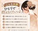 現役夜職8年。否定せずお話聞きます 夜職・恋愛・自己肯定感｜綺麗事なしで本音を受け止めます イメージ3