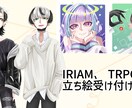 TRPG、IRIAM用の全身立ち絵を仕立てます 厚塗り風の重い質感がある全身イラストを制作します。 イメージ1