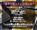 気になる相手の本音を知って相手の心を引き寄せます 【引き寄せタロット鑑定】相手の心を引き寄せて望む未来を実現 イメージ8