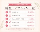 店舗運営者目線でSNS画像1枚を作成します 小規模店舗・教室の伝わる1枚に整えます イメージ5