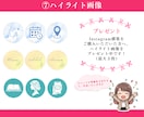 女性向け店舗デザイナーがインスタを丸っと構築します プロフィール修正、グリッド、アクセス動画など、お任せください イメージ9