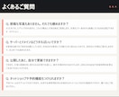若者にも見られるWordPressサイトを作ります スマホ対応・SEO設定込み、更新しやすいサイトを作ります イメージ6