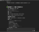 あなた専用の自動化構造を各種「専用AI」が作ります 専用AIで戦略,集客,教育,販売を完全自動化するシステム！ イメージ4