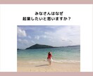 看護師さん、シングルマザーの方の独立起業応援します 何から始めたらいいか具体的にイメージできるようにアドバイス イメージ1
