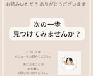 考えすぎてしまう人へ｜次の一歩を明確にします 思考整理＋カードリーディングで本音を言語化し迷いを解消します イメージ3
