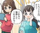 動画のイラストや漫画を作成します 期間限定価格！明るく優しい絵柄です。広告動画などに！ イメージ3