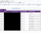 フォーム回答を自動返信＋Slack通知します 「回答に気づかず放置」をゼロに。問い合わせ対応の初動を自動化 イメージ2