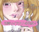 今っぽいイラストを厚塗りで描きます SNSアイコン/サムネ/立ち絵/挿絵などに イメージ1