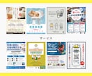 反響が出る!!見やすく伝わるチラシを制作します 初回デザイン２案提案！好きなデザインから選べます イメージ4