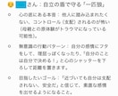 オーラ分析結果から夫婦・恋人の相性を読み解きます Healyのオーラ分析で本質や課題、可能性を紐解きます イメージ4