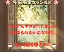 午前限定！お見送りのあと、心をほぐすお話し聴きます 午前限定！ 旦那さんを見送ったあと「ひとり時間」に聴きます イメージ1