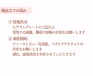初めてでも安心の女性らしいペライチLP制作します 価格ではなく価値で選ばれたいあなたへ イメージ6