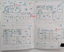 一級建築士設計製図試験　図面添削します r7合格生/構造設計実務者が徹底添削します！ イメージ2